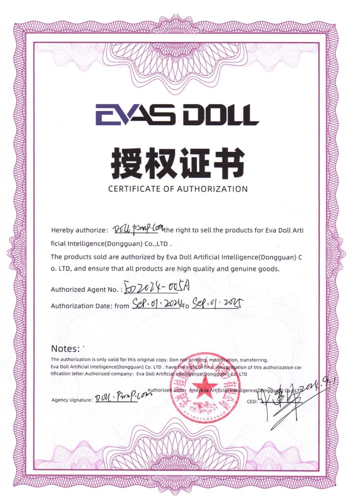 evas doll authorization certificate